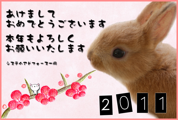 2011010900.jpg
